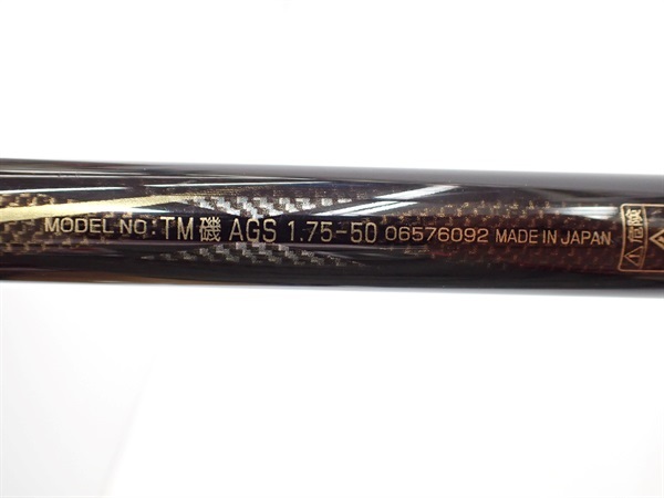 １７トーナメント磯ＡＧＳ１７５ー５０